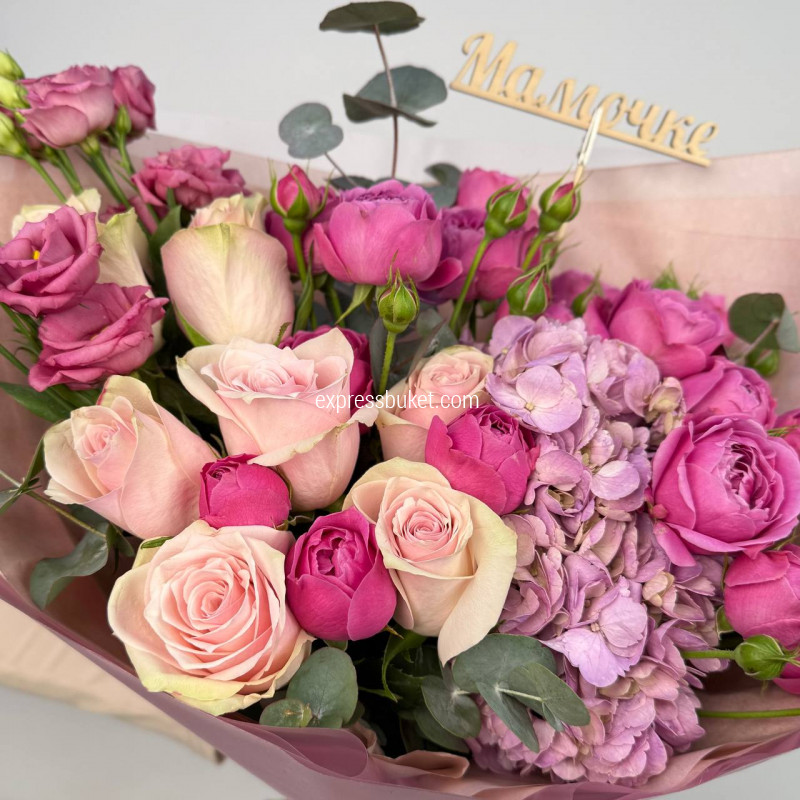 С твоим праздником