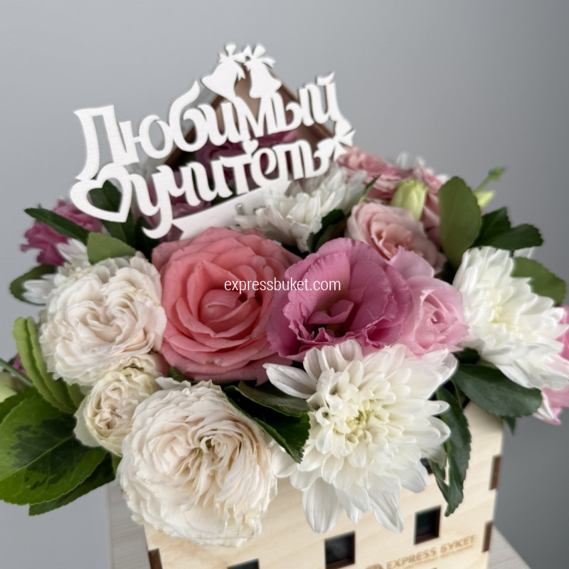 С днем учителя